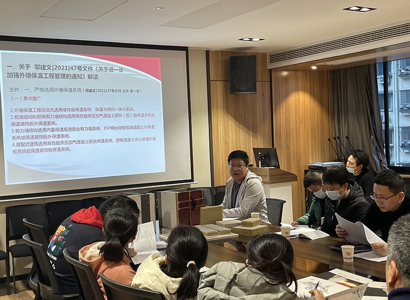 参加襄阳市建筑科学设计研究院专题研讨会